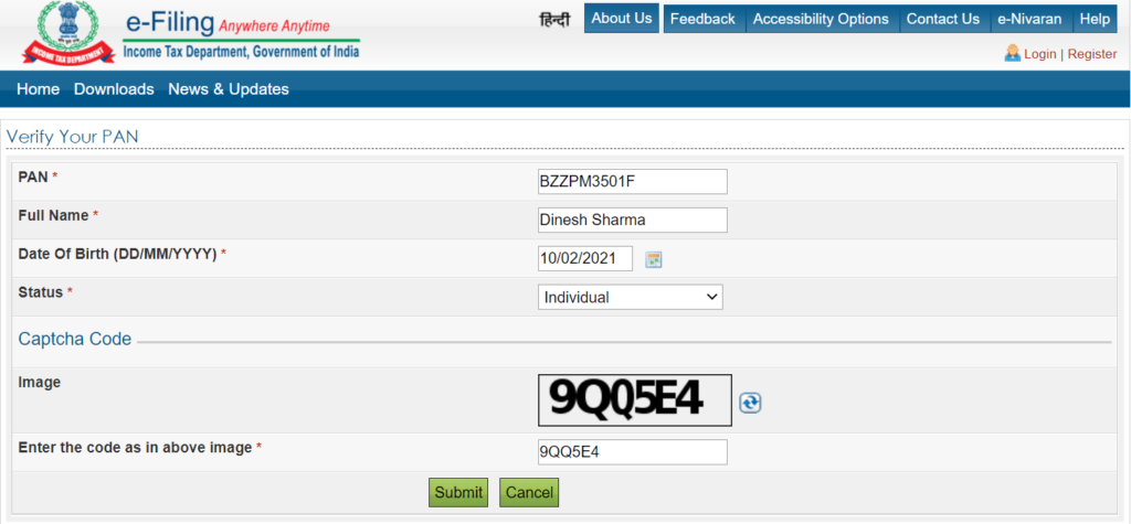 Check Pan Card Status By Name And Date Of Birth