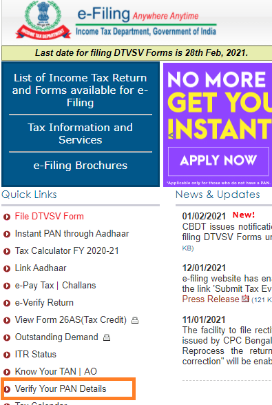 How To Check Pan Card Status By Name And Date Of Birth 