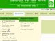 neft fund transfer in obc net banking