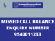 Saptagiri Grameena Bank Balance Enquiry Toll Free Number