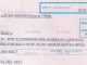 canara bank 13 digit account number