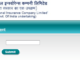 download insurance copy online
