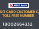 hdfc bank credit card customer care toll free number
