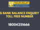 KVG Bank Balance Enquiry Toll Free Number