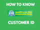 Know Corporation Bank Customer ID