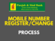 Register/Change Mobile Number in Punjab and Sind Bank