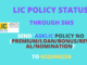 lic policy status through sms
