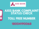 Track Axis Bank Complaint Status Online