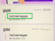 upi id phonepe