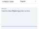 closing request flipkart pay later account