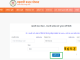 Check Mahtari Vandana Yojana Payment Status